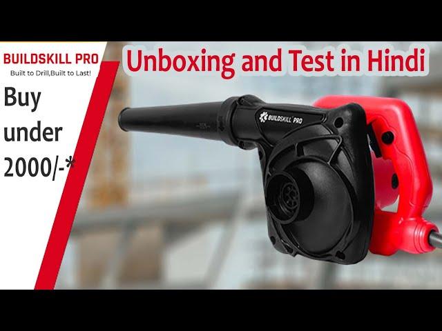 Unboxing of Build skill High Speed Electric Blower II #craft4model