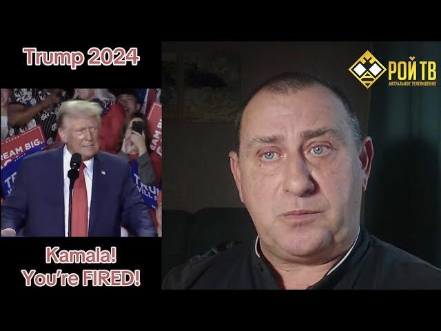 О «Валдае», Трампе и криминальной революции