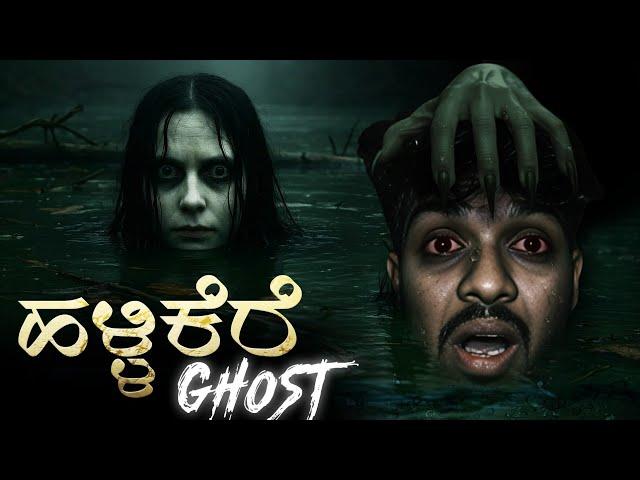 My Family Was Cursed By Ghost | Subs Story | Horror.