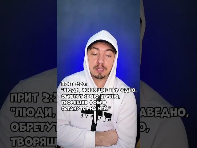#христиане #бог #вера #иисус #истина #любовь #словобожье #христианство #иисусхристос #рекомендации