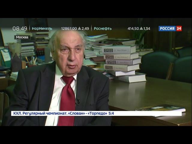 Институт всеобщей истории РАН отметил 50-летний юбилей