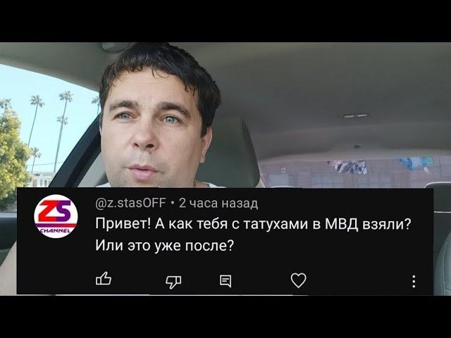 Как меня с татуировками взяли на службу в МВД...| Курский майор Агибалов