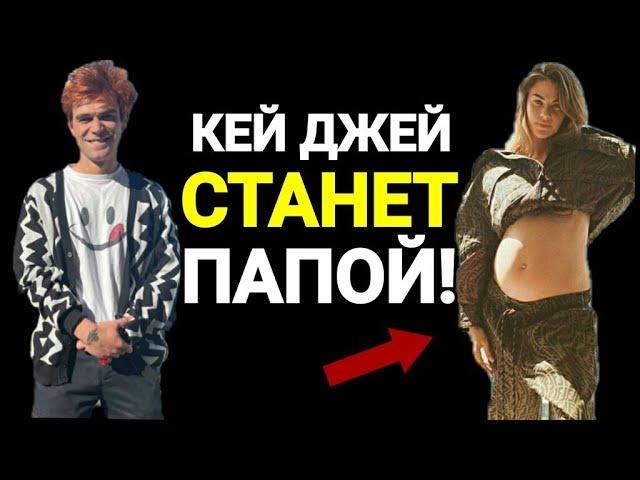 "МЫ БЕРЕМЕННЫ!" КЕЙ ДЖЕЙ АПА И КЛАРА БЕРРИ ЖДУТ РЕБЁНКА!