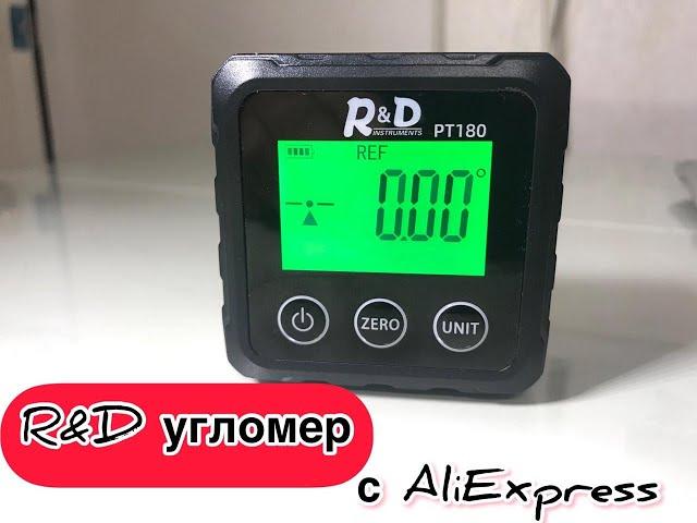 Калибровка на угломере R&D / с AliExpress