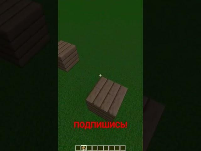 #игры #minecraft #паркур