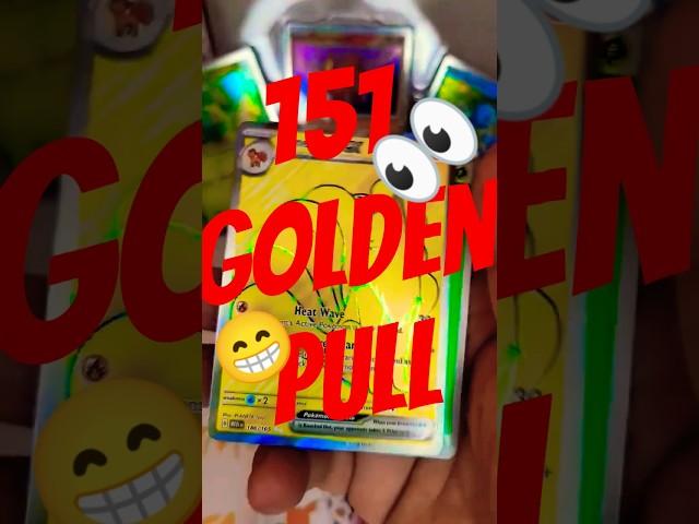 AmazingGolden151Pull #pokemon #cards #hobby  #collection #amazing #151pokemon #Ninetales #fun