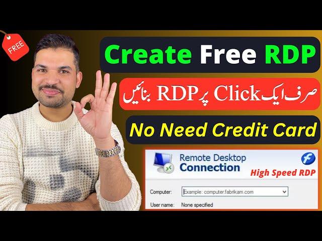 How to create RDP | Create High Speed RDP | RDP kaise banaye