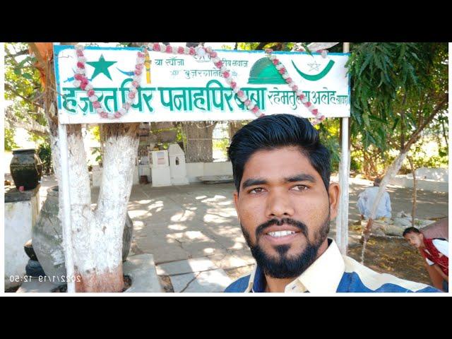 Vlog 6| Savda Dargah| Hazrat Peer Panah Peer Baba R.A.| Azim Raza Vlog| #savda #raver #dargahvlog