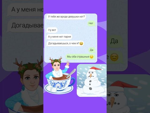 унылое 