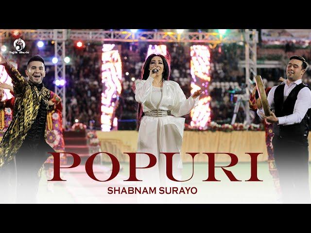 Shabnam Surayo - Popuri / Шабнам Сурайё - Попури