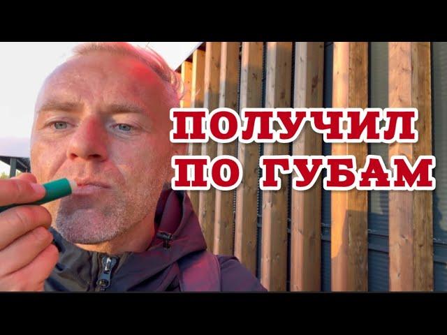 Впервые вижу такой беспредел || пора сдавать отчёт