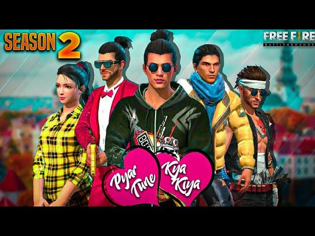 PYAR TUNE KYA KIYA ️ PART 1 || SEASON 2 || FREE FIRE SHORT EMOTIONAL FILM || RISHI GAMING