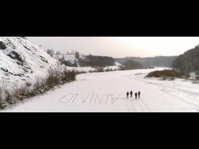 OT VINTA - Старий Дубе (Official video)