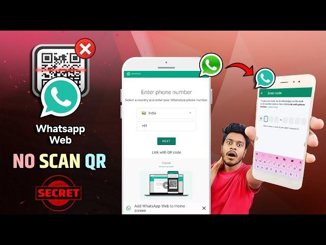 HOW TO USE WHATSAPP WEB WITH OTP | HOW TO USE WHATSAPP WEB WITHOUT SCANNING QR CODE