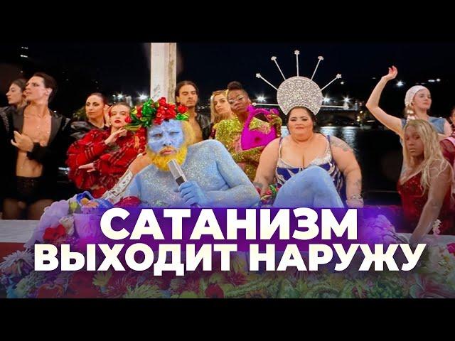 Сатанизм выходит наружу / А.И. Осипов