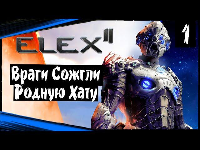 ELEX 2 Полное Прохождение игры на Русском часть 1 (ЭЛЕКС 2) Обзор Гайд Геймплей