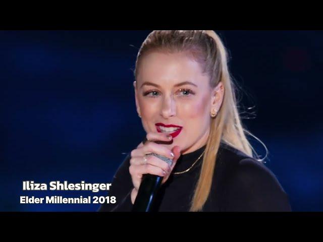 Iliza Shlesinger: Peacock Jokes || Iliza Shlesinger 2024