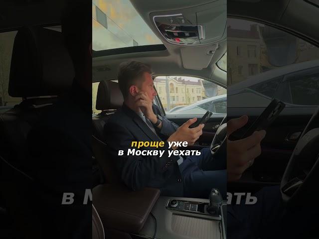  Краснодар или Москва: где стоять в пробках?