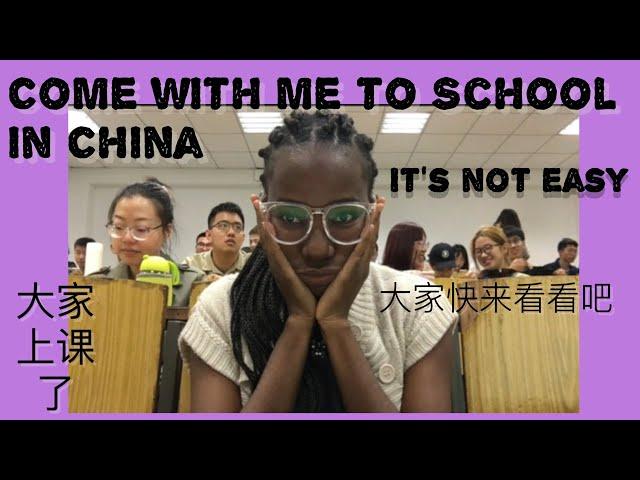 Being a black student in China | Come to school with me IN CHINA | studying in China Vlog