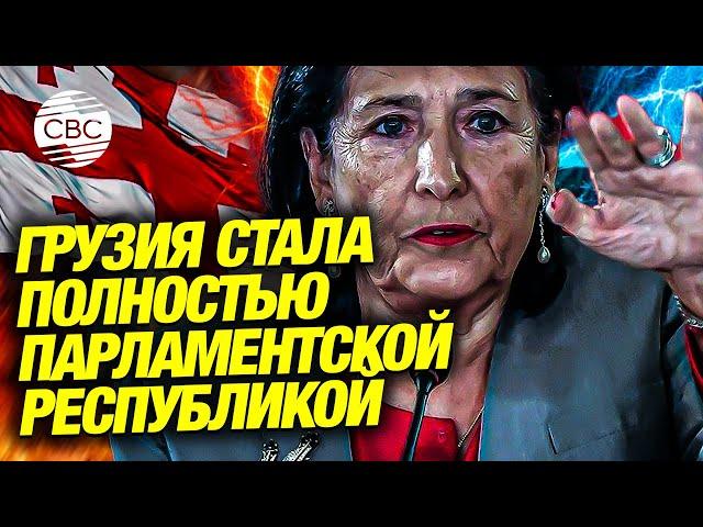 Михаил Кавелашвили станет шестым президентом страны, получив 224 голоса выборщиков из 300