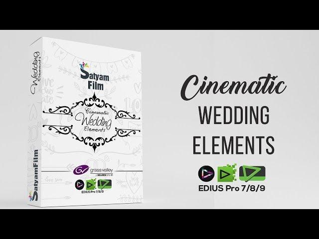 Edius Pro 9/8/7 | Cinematic Wedding Elements - Wedding Video Mixing Editing