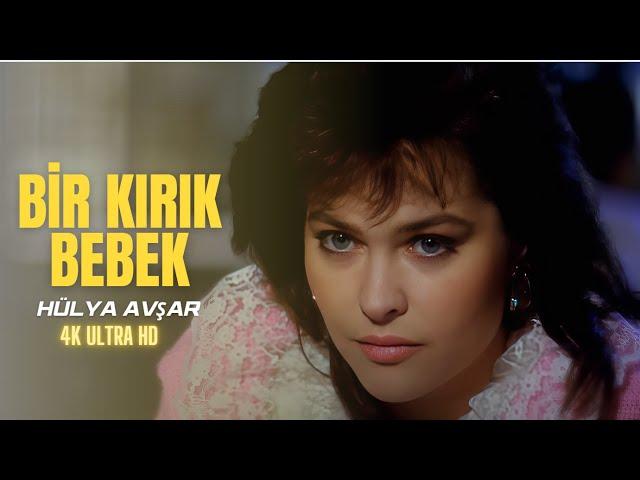 Bir Kırık Bebek Türk Filmi | 4K ULTRA HD | HÜLYA AVŞAR | ERDAL ÖZYAĞCILAR