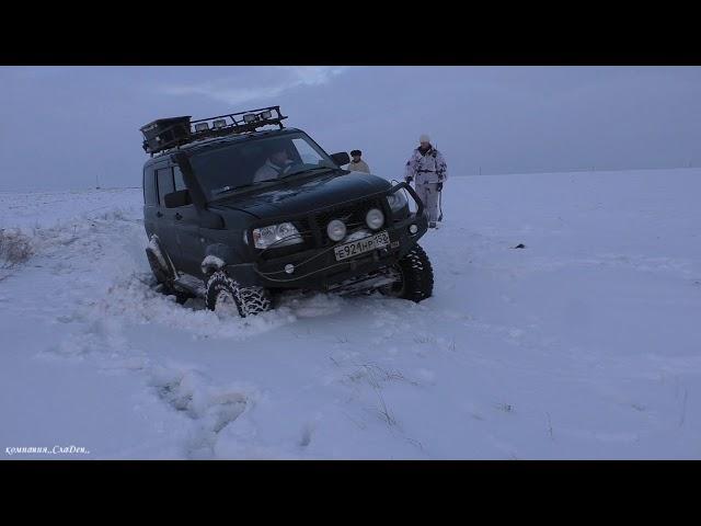 Были на охоте,дорогу задуло,попали...