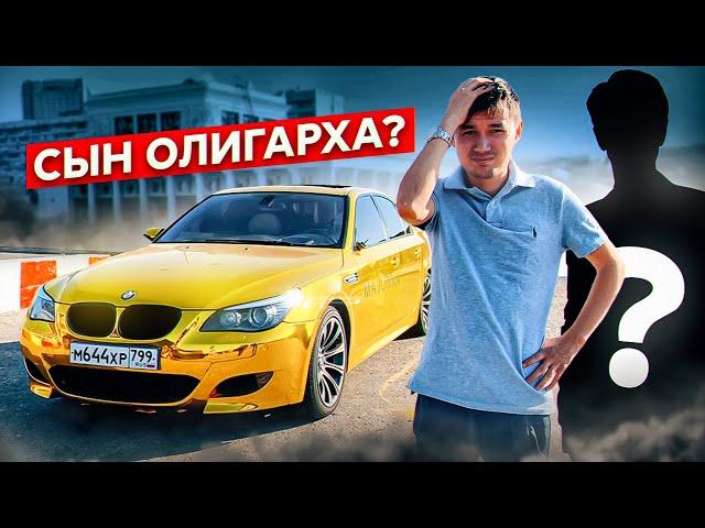 ВСЯ ПРАВДА ПРО МАЖОРКУ И СУНАТА! СЫН ОЛИГАРХА?