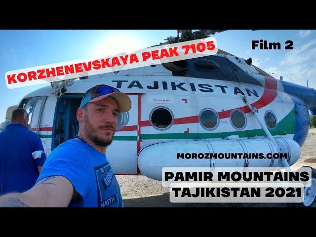 Korzhenevskaya Peak 7015 m. Pamir mountains 2021. Tajikistan | Пик Корженевской 7105 м. Фильм 2