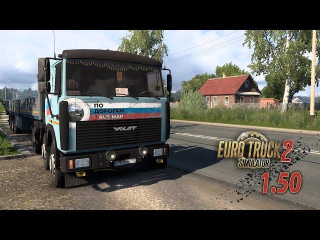 По дорогам RusMap 2.50  *  Тосно  Алёховщина  *   Euro Truck Simulator 2