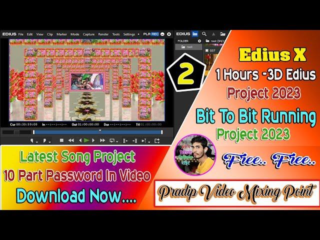 1 Hours 3D Edius Project Free Download!Edius X Bit to Bit Project Free #edius #ediustutorial #ediusx