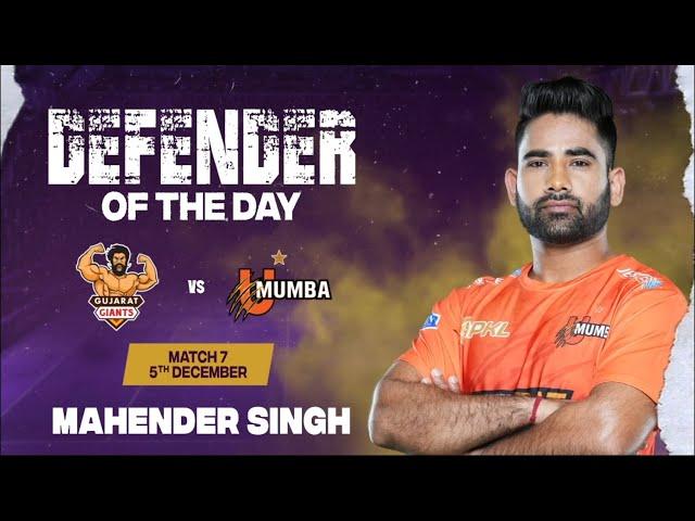 Mahender Singh (U Mumba) | Defender of the Day: December 5 | PKL Season 10