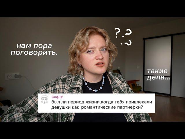 трещим! друзья с привилегиями, ред флаги в дружбе и геншин