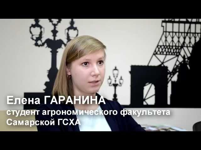 Елена Гаранина о стажировке в Германии