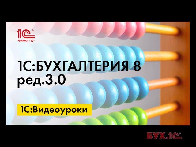 Подготовка и отправка в ИФНС уведомления об уменьшении патента на сумму страховых платежей