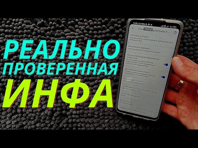 ВКЛЮЧИТЕ ЭТУ НАСТРОЙКУ ПОКА ЕЩЕ НЕ ПОЗДНО | УСКОРЕНИЯ ИНТЕРНЕТА!