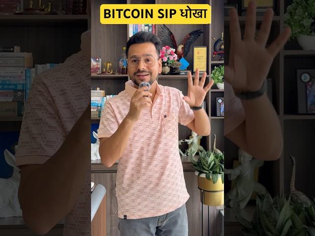 Not Your Keys, Not Your Crypto  #SIPInBitcoin #cryptotrading #neerajjoshi