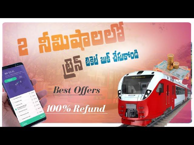 Discover the Easiest Way to Book Train Tickets Online in Telugu