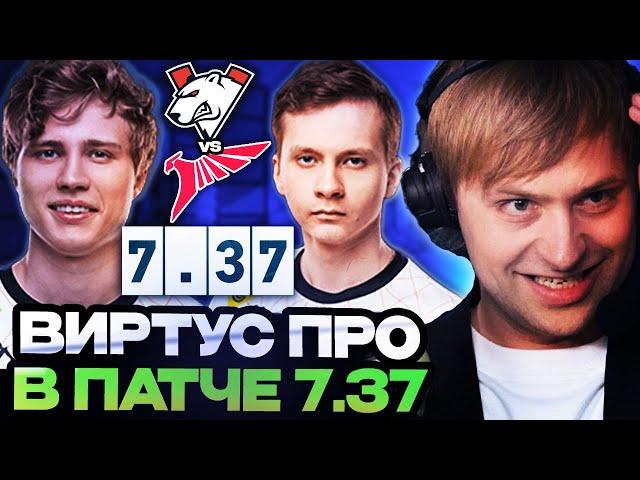 НС СМОТРИТ ИГРУ НОВОГО СОСТАВА ВП В НОВОМ ПАТЧЕ 7.37 // НС КОММЕНТИТ Virtus.pro vs Talon Esports