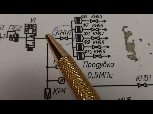 Электровоз 3ЭС5К. Электрическая схема. Поднятие токоприёмника.