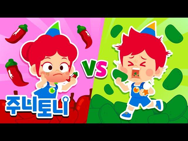 칠리 캔디 vs 초록 감자칩 | 어떤 게 더 맛있을까? | 재미있는 음식동요 모음집 | 인기동요 | 동요연속재생 | 주니토니 | JunyTony