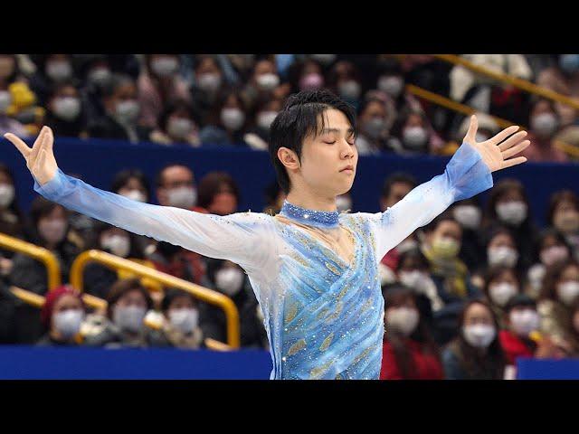 速報！男子SP 1位 羽生結弦選手ショートプログラム ＜ノーカット＞ 【全日本フィギュア選手権2021】