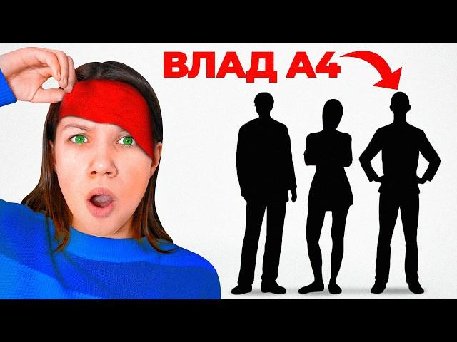 УГАДАЙ ПАПУ Челлендж / Вики Шоу