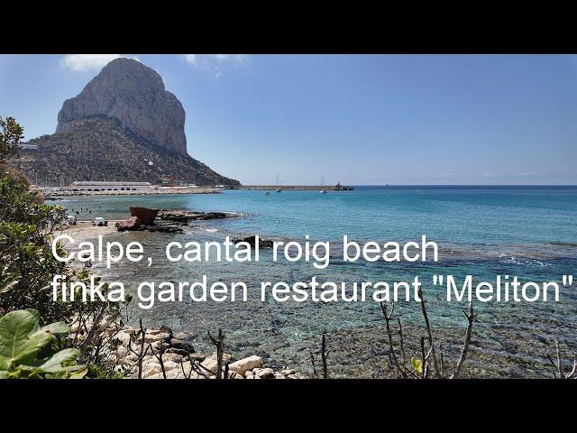 Calpe, bus city tour, cantal roig  beach,  garden restaurant "Meliton" Costa Blanca, Spain 17.06.24