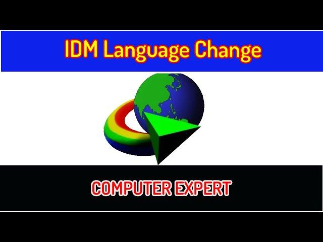 #01 How to Change Language of  Internet Download Manager