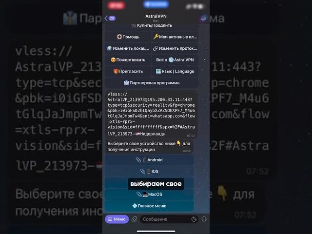  «ТОП VPN 2025 — Безлимитный Интернет БЕЗ БЛОКИРОВОК!  Бесплатный Лучший VPN  #vpn2025 #shorts