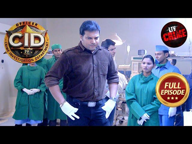 Hospital Crime के अपराधी को कैसे पकड़ेगा Daya? | CID | सी.आई.डी.| Latest Episode | 24 Dec 2024