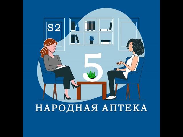 Не верю я вам! [Алексей Алтухов, Наталья Аристархова]