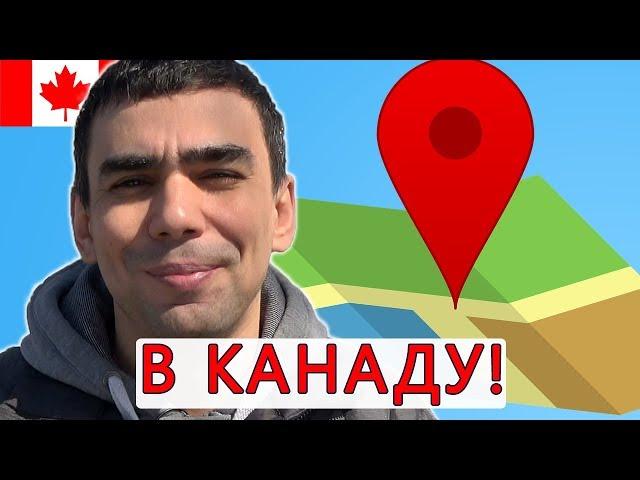 Emigration to Canada from Kazakhstan, Ukraine and beyond
