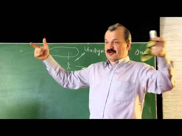Забытая реальность. Мироустройство в представлении ДревнеПравославных. Кунгуров А.